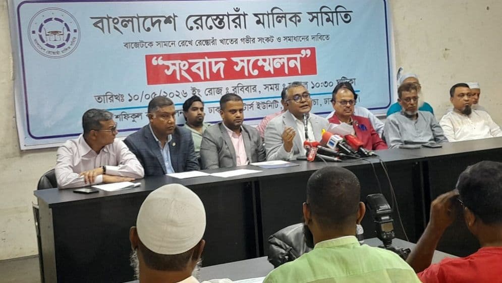 রেস্তোরাঁ খাতের সংকট সমাধানে ১১ দফা দাবি- খবরের ইমেজ Image