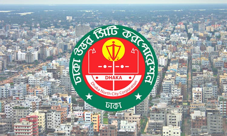কোরবানির পশুর বর্জ্য অপসারণে প্রস্তুত উত্তর সিটি কর্পোরেশনের ১৬ হাজার কর্মী- খবরের থাম্বনেইল ফটো