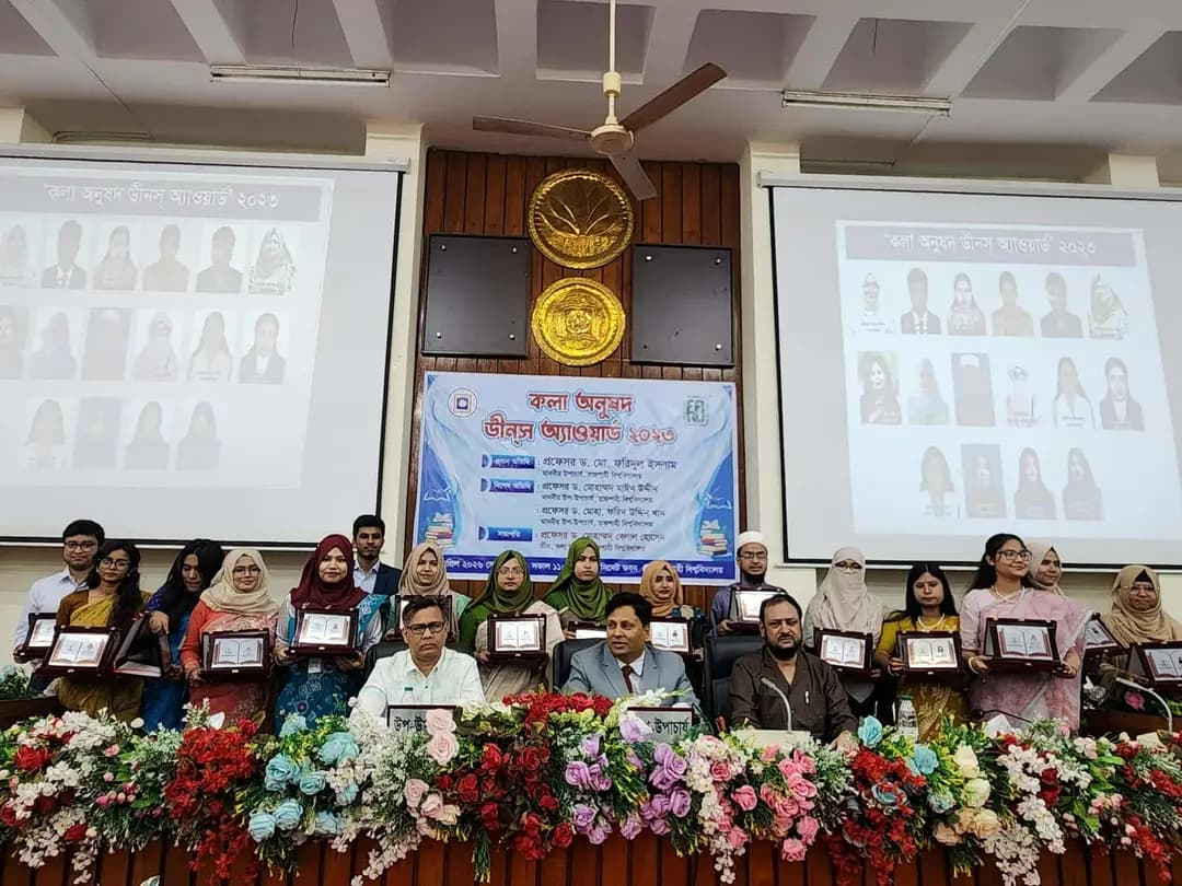 রাবিতে কলা অনুষদের ১৬ শিক্ষার্থী পেলেন ডিনস অ্যাওয়ার্ড- খবরের ইমেজ Image
