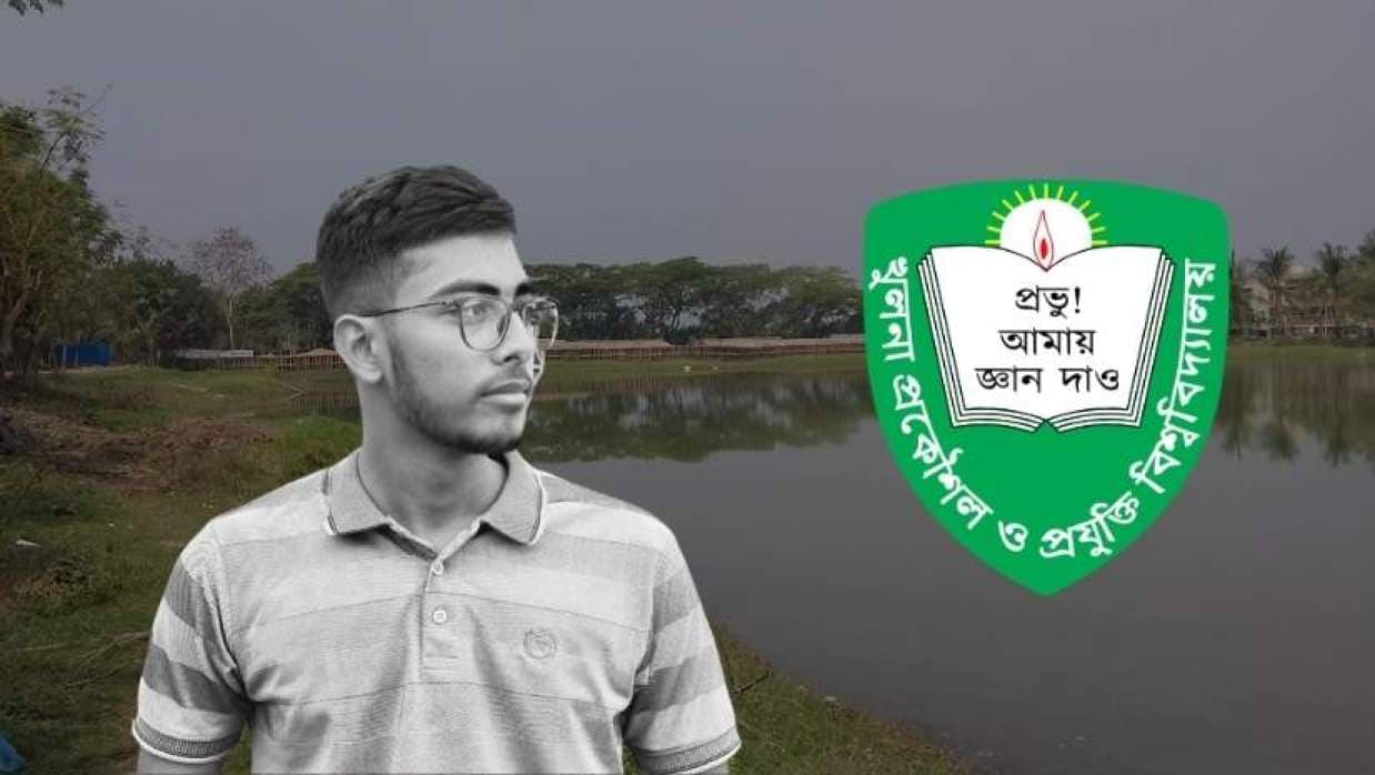 কুয়েটে পুকুরে ডুবে শিক্ষার্থীর মৃত্যু- খবরের থাম্বনেইল ফটো