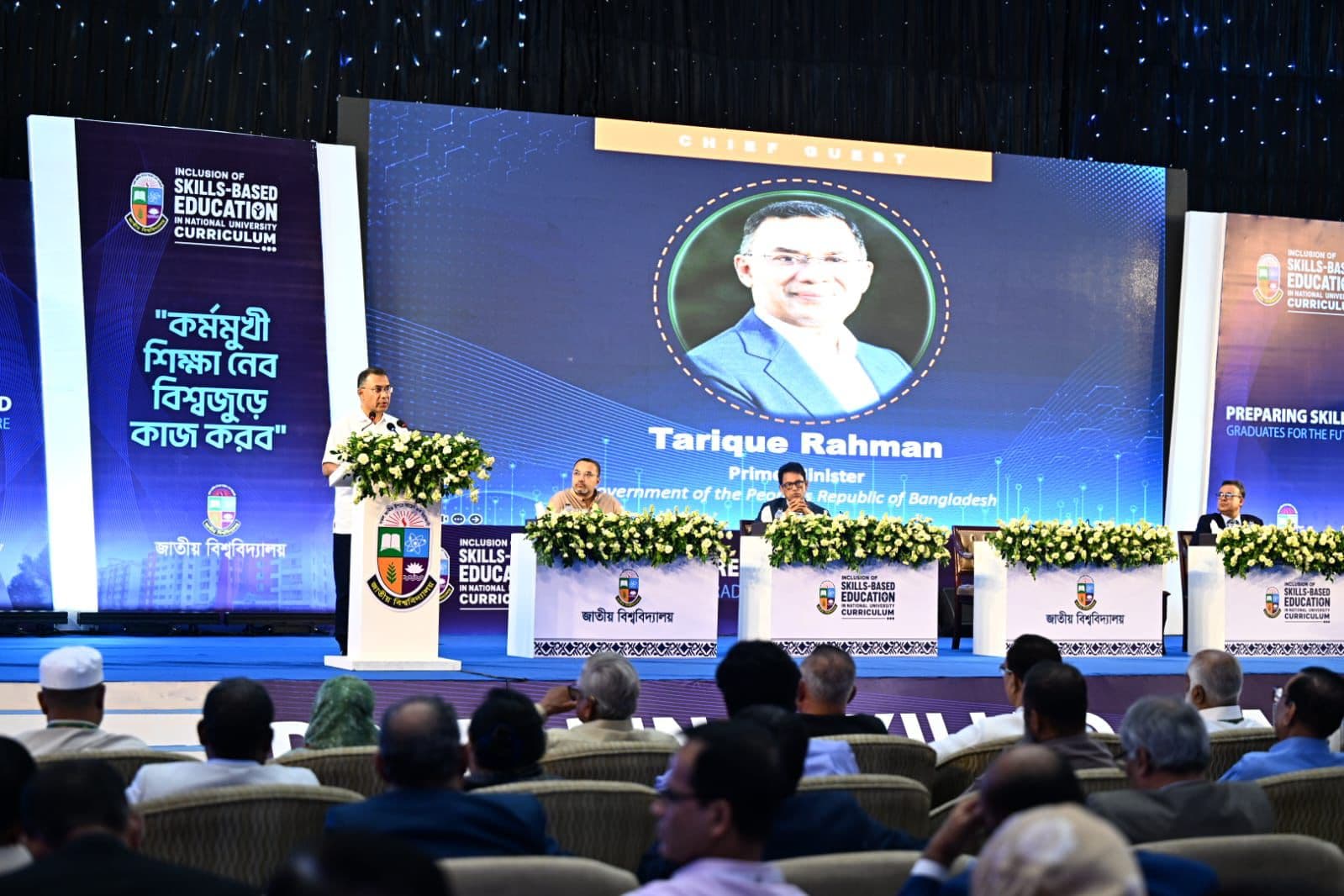 সনদনির্ভর নয়, দক্ষ ও কর্মমুখী শিক্ষাব্যবস্থা গড়ে তোলার ওপর গুরুত্বারোপ প্রধানমন্ত্রীর- খবরের ইমেজ Image
