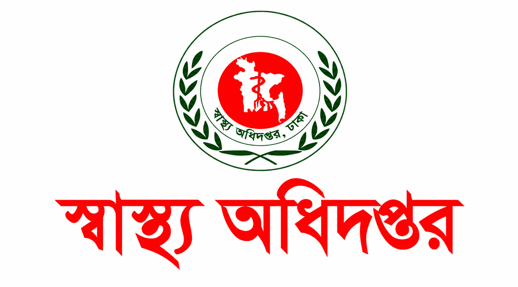 হাম উপসর্গে ৪ জনের মৃত্যু- খবরের ইমেজ Image