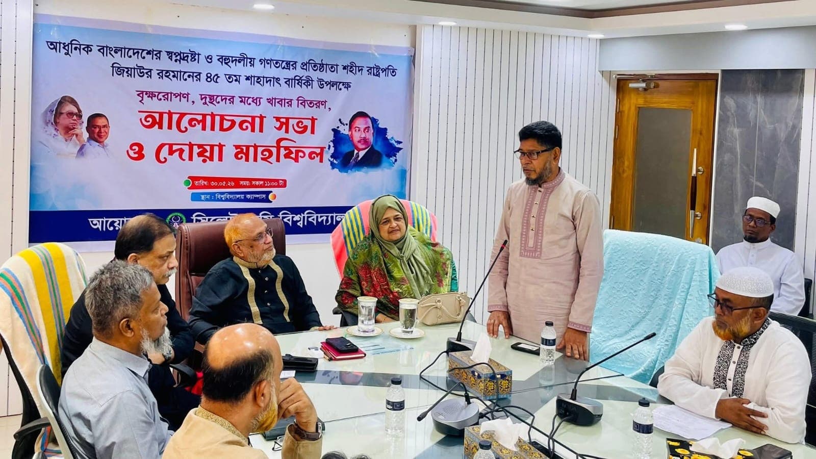 সিকৃবিতে শহীদ রাষ্ট্রপতি জিয়াউর রহমানের ৪৫তম শাহাদতবার্ষিকী পালিত- খবরের থাম্বনেইল ফটো