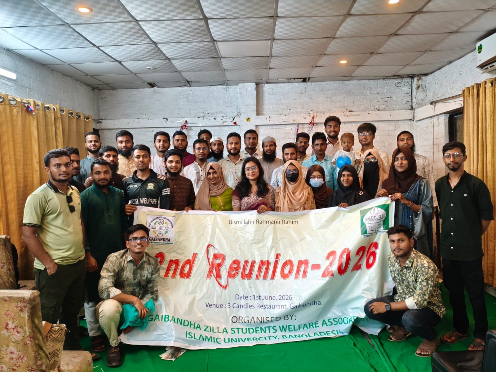 ইবির গাইবান্ধা জেলা ছাত্রকল্যাণ সমিতির দ্বিতীয় পুনর্মিলনী অনুষ্ঠিত- খবরের থাম্বনেইল ফটো