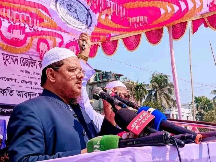 ইসলামী আন্দোলনই ইনসাফভিত্তিক রাষ্ট্র গঠনের সংগ্রামে একমাত্র দল : চরমোনাই পীর- খবরের থাম্বনেইল ফটো