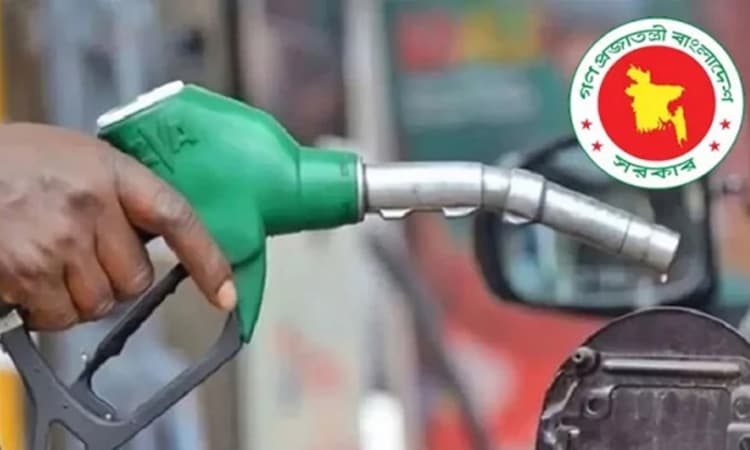 জ্বালানি তেলের অবৈধ মজুত ও পাচারের তথ্য দিলে সর্বোচ্চ ১ লাখ টাকা পুরস্কার- খবরের ইমেজ Image