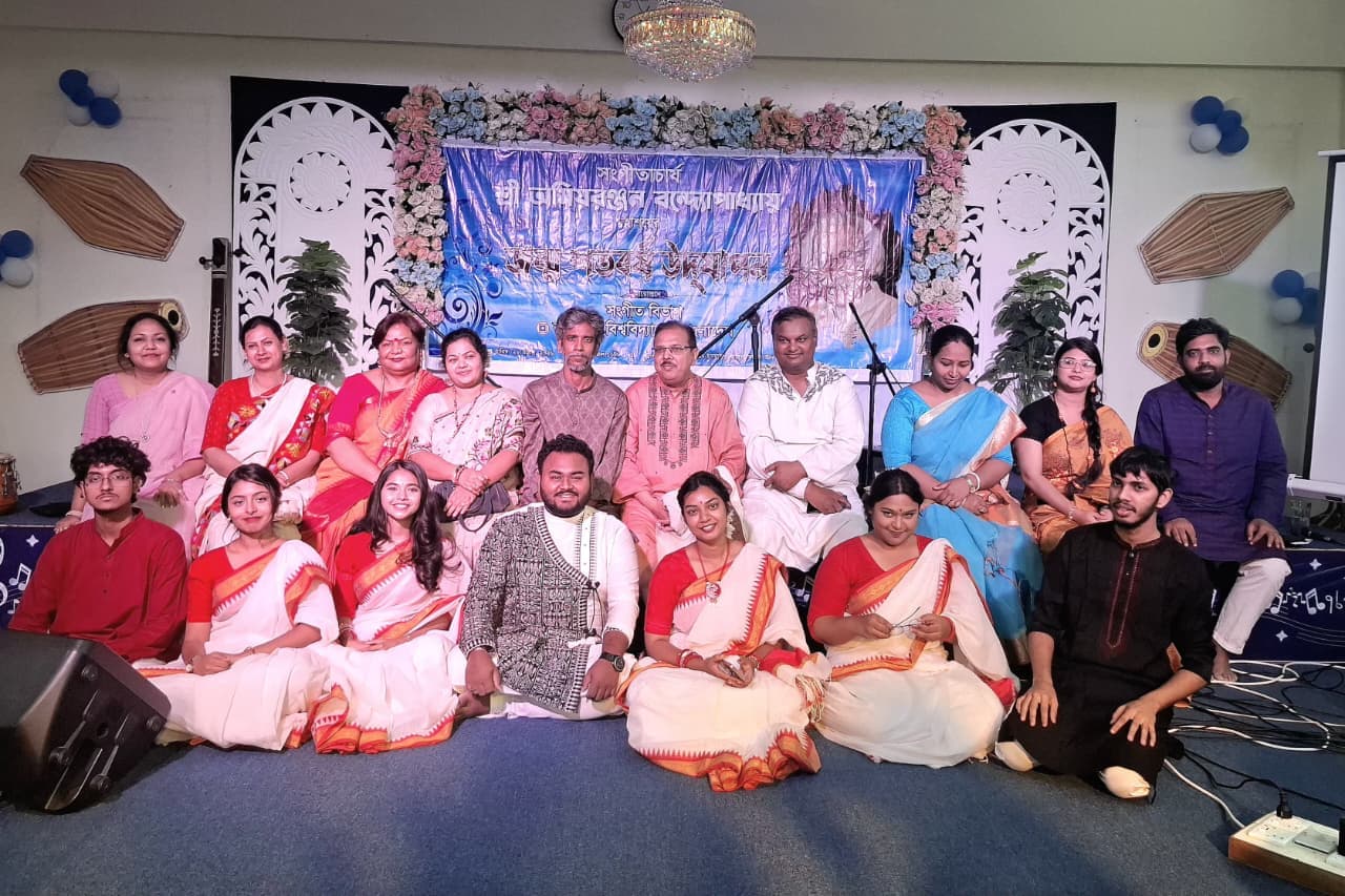 রাবিতে পণ্ডিত অমিয়রঞ্জন বন্দ্যোপাধ্যায়ের জন্মশতবর্ষ পালন- খবরের থাম্বনেইল ফটো