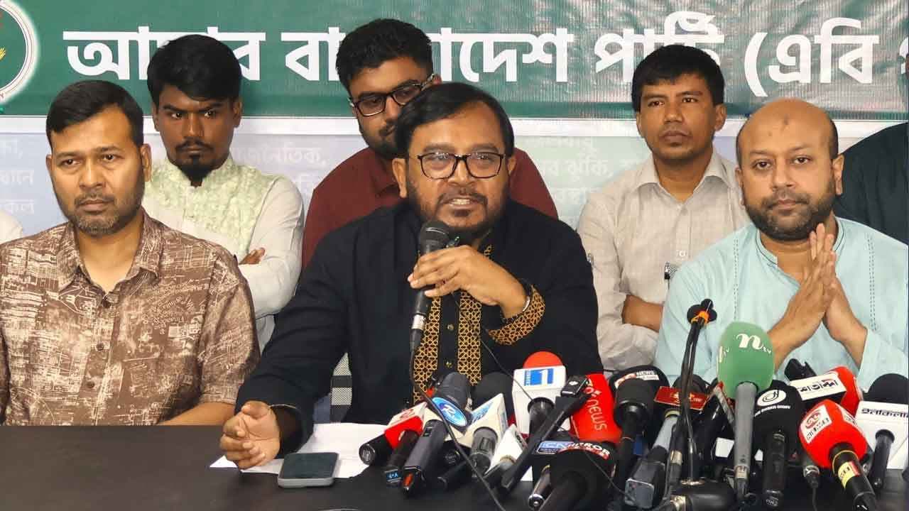 ক্যাপাসিটি চার্জের অপচয় বন্ধ করে বিদ্যুতের দাম কমানোর দাবি এবি পার্টির- খবরের ইমেজ Image