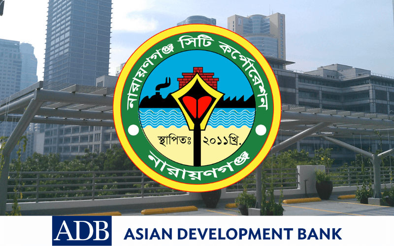 নারায়ণগঞ্জে পানি, ড্রেনেজ ও সবুজায়ন প্রকল্পে এডিবির ১১৬ মিলিয়ন ডলার ঋণ- খবরের ইমেজ Image