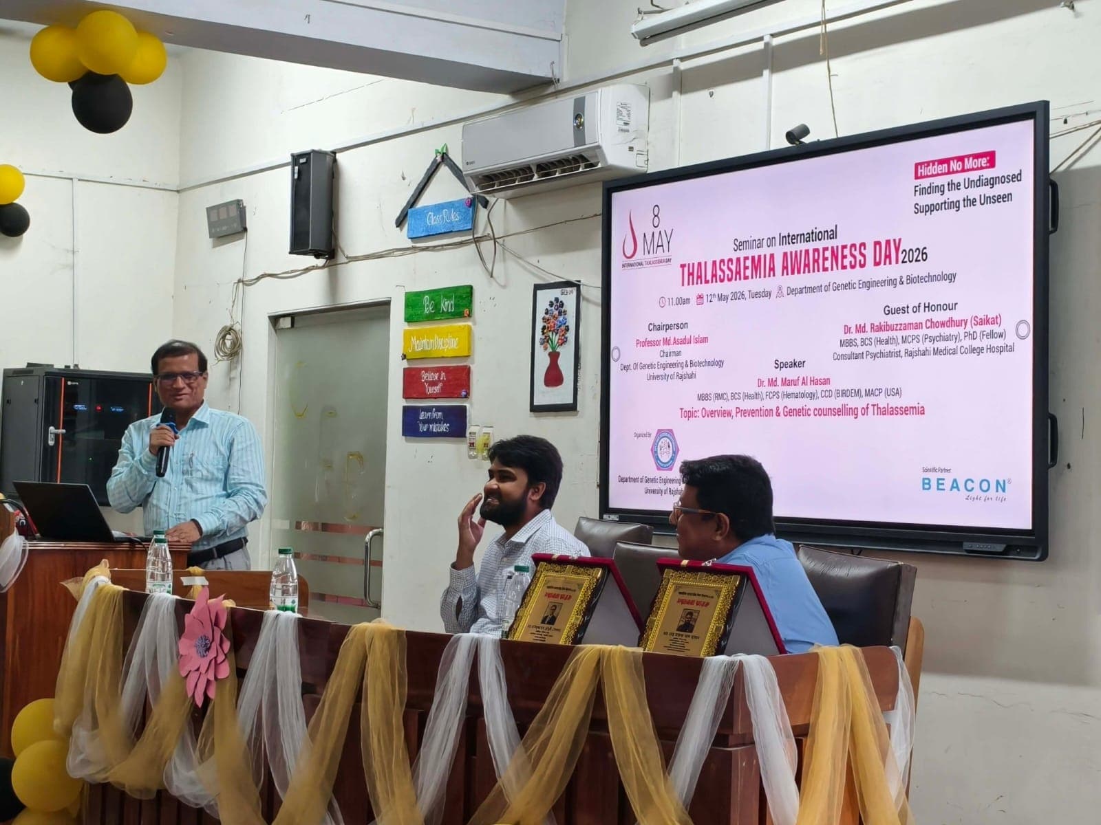 রাবিতে আন্তর্জাতিক থ্যালাসেমিয়া দিবস পালিত- খবরের থাম্বনেইল ফটো