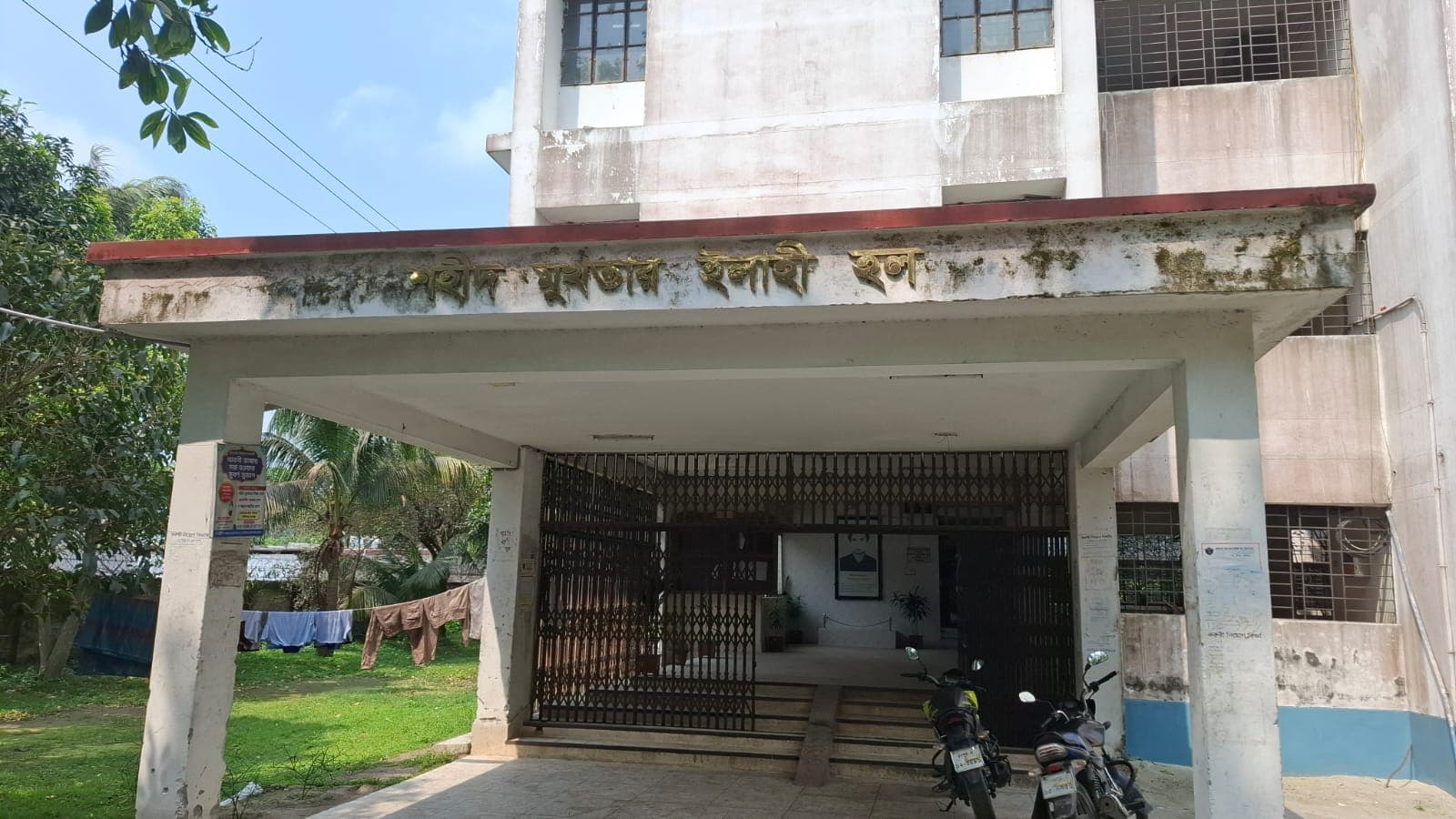 চুরি ঠেকাতে বেরোবির হলে কার্ড ব্যবস্থা চালু করল প্রশাসন- খবরের ইমেজ Image