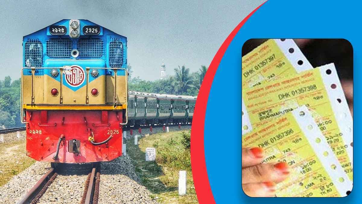 ঈদযাত্রায় ট্রেনের অগ্রিম টিকিট বিক্রি শুরু আজ- খবরের ইমেজ Image
