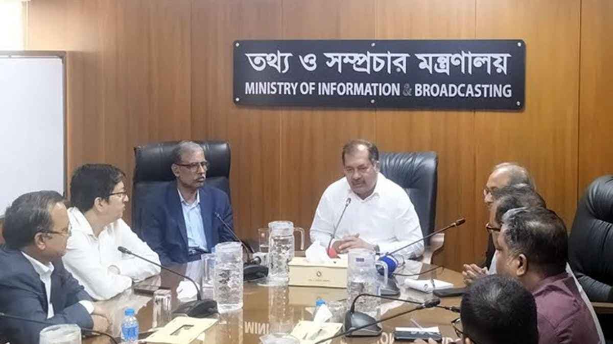 ‘মনগড়া টিআরপি ও প্রচার সংখ্যার ভিত্তিতে বিজ্ঞাপন বণ্টন চলবে না’- খবরের থাম্বনেইল ফটো
