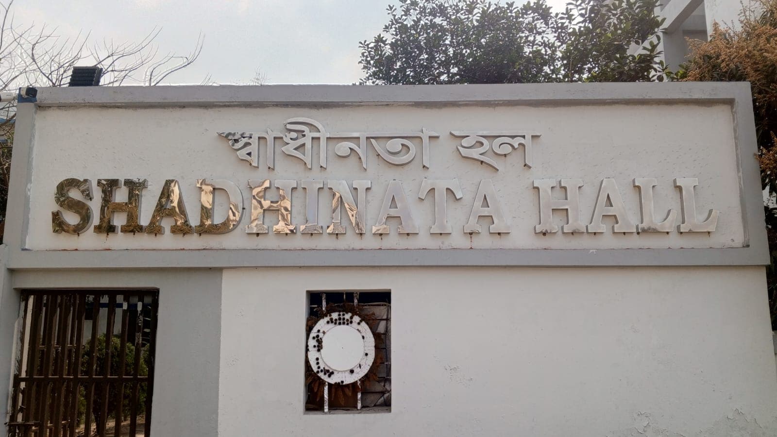পাবিপ্রবি স্বাধীনতা হলের রিডিং রুমে নানাবিধ সমস্যায় ভোগান্তিতে শিক্ষার্থীরা- খবরের ইমেজ Image