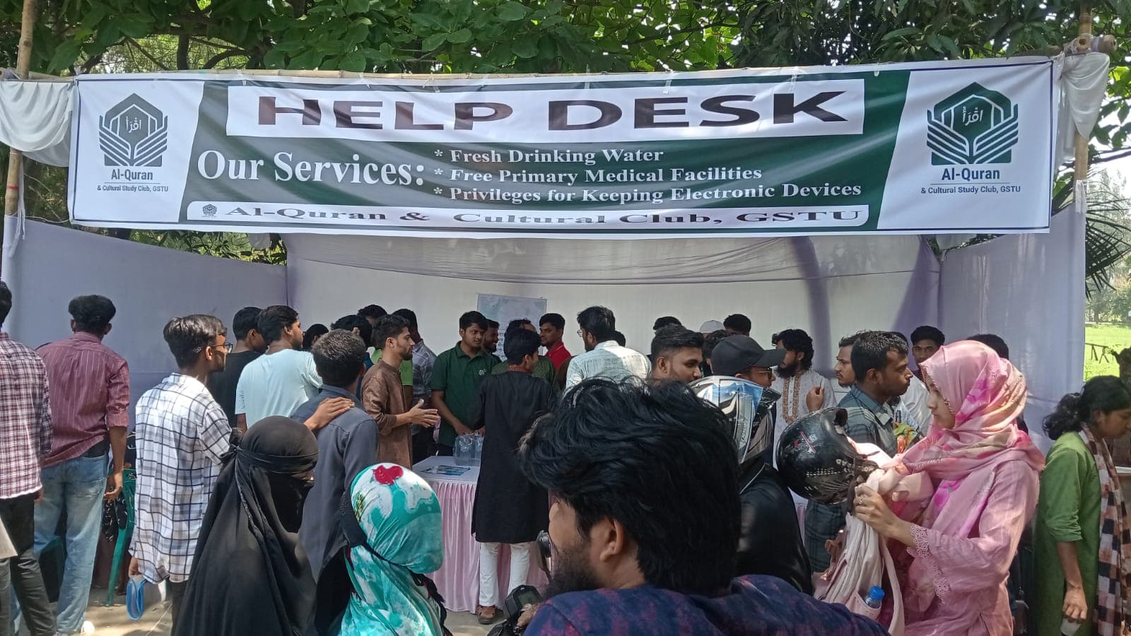 গুচ্ছ ভর্তি পরীক্ষায় শিক্ষার্থীদের সহায়তায় গোবিপ্রবির আল কোরআন ক্লাব- খবরের ইমেজ Image