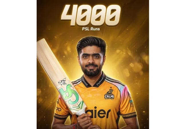 পিএসএলে প্রথম ব্যাটার হিসেবে ৪ হাজার রানের ক্লাবে বাবর- খবরের ইমেজ Image