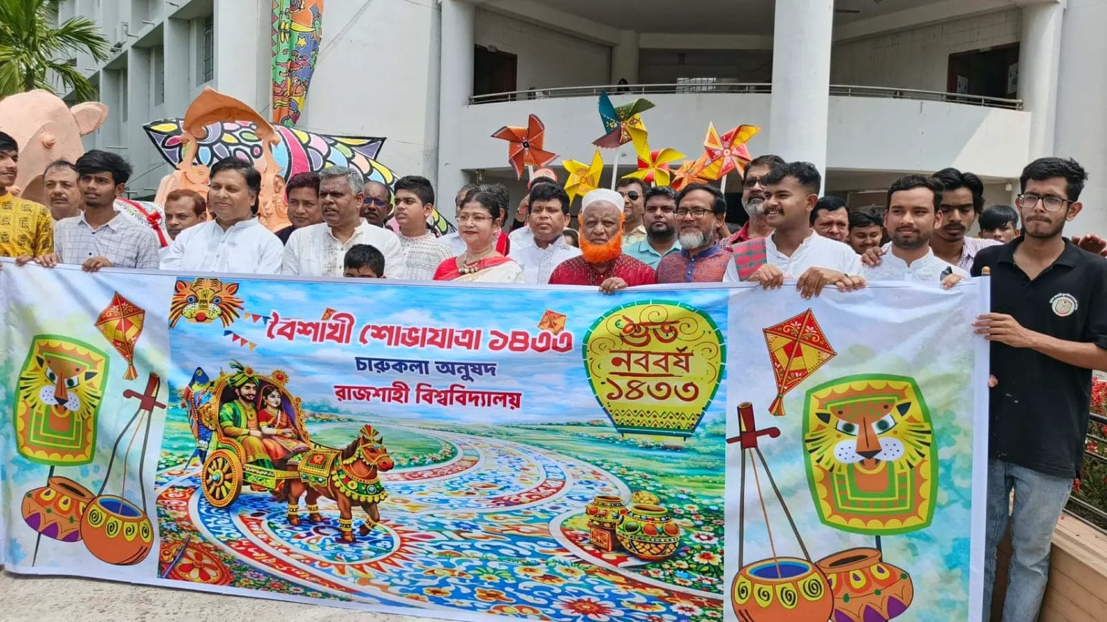 উৎসবমুখর পরিবেশে রাবিতে বাংলা নববর্ষ উদযাপন- খবরের থাম্বনেইল ফটো