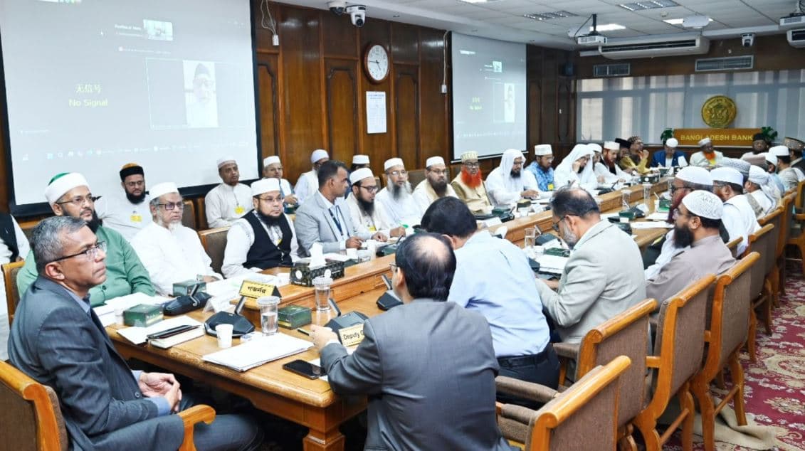 শরিয়াহ বোর্ডকে পূর্ণ স্বাধীনতার প্রতিশ্রুতি বাংলাদেশ ব্যাংক গভর্নরের- খবরের ইমেজ Image