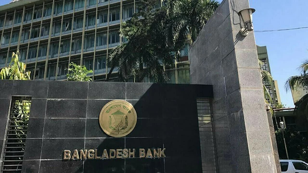 ঋণখেলাপিদের নাম ও ছবি প্রকাশের দাবি জানিয়ে গভর্নরকে চিঠি- খবরের থাম্বনেইল ফটো