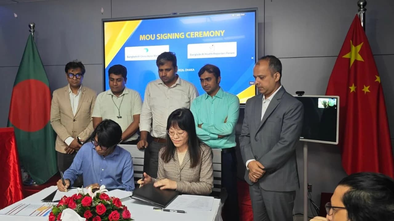 বাংলাদেশ চায়না আপন মিডিয়া ক্লাব ও বিএইচআরএফ-এর মধ্যে সমঝোতা সই- খবরের থাম্বনেইল ফটো