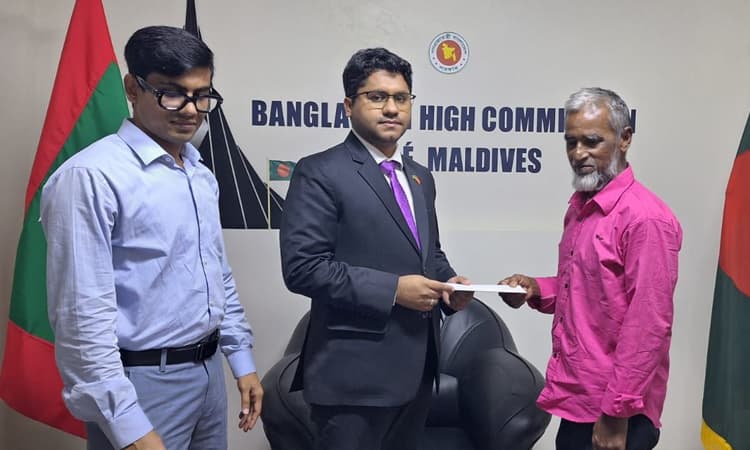 মালদ্বীপে অসুস্থ ও বিপদগ্রস্ত দুই বাংলাদেশিকে দেশে ফিরতে বিমান টিকিট দিল হাইকমিশন- খবরের ইমেজ Image