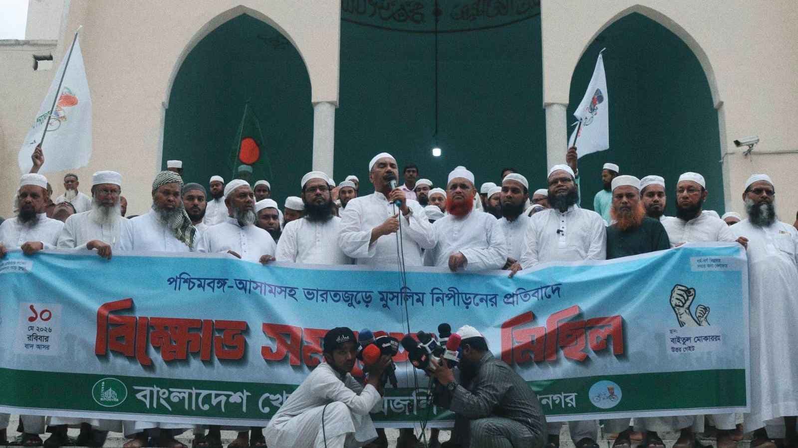 সম্প্রীতি রক্ষায় ভারতের উচিত বাংলাদেশকে দেখে চলা: মাওলানা জালালুদ্দীন- খবরের ইমেজ Image