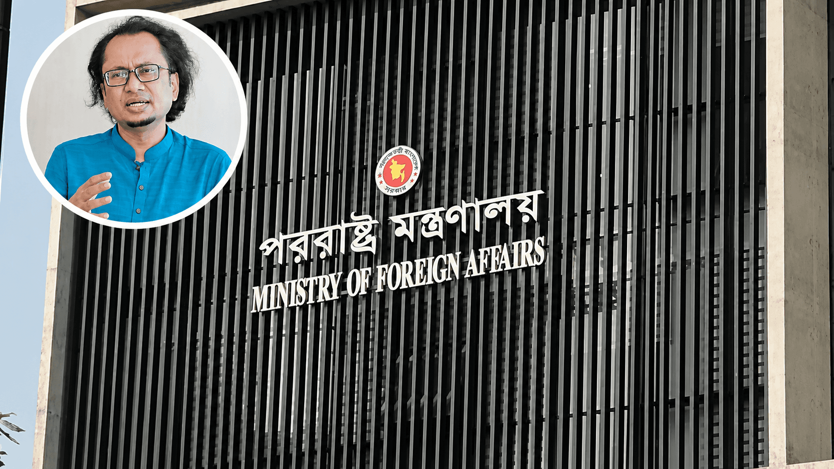 ডা. জাহেদ ইস্যুতে ভারতীয় দূতকে তলব, ঢাকার তীব্র প্রতিবাদ- খবরের থাম্বনেইল ফটো