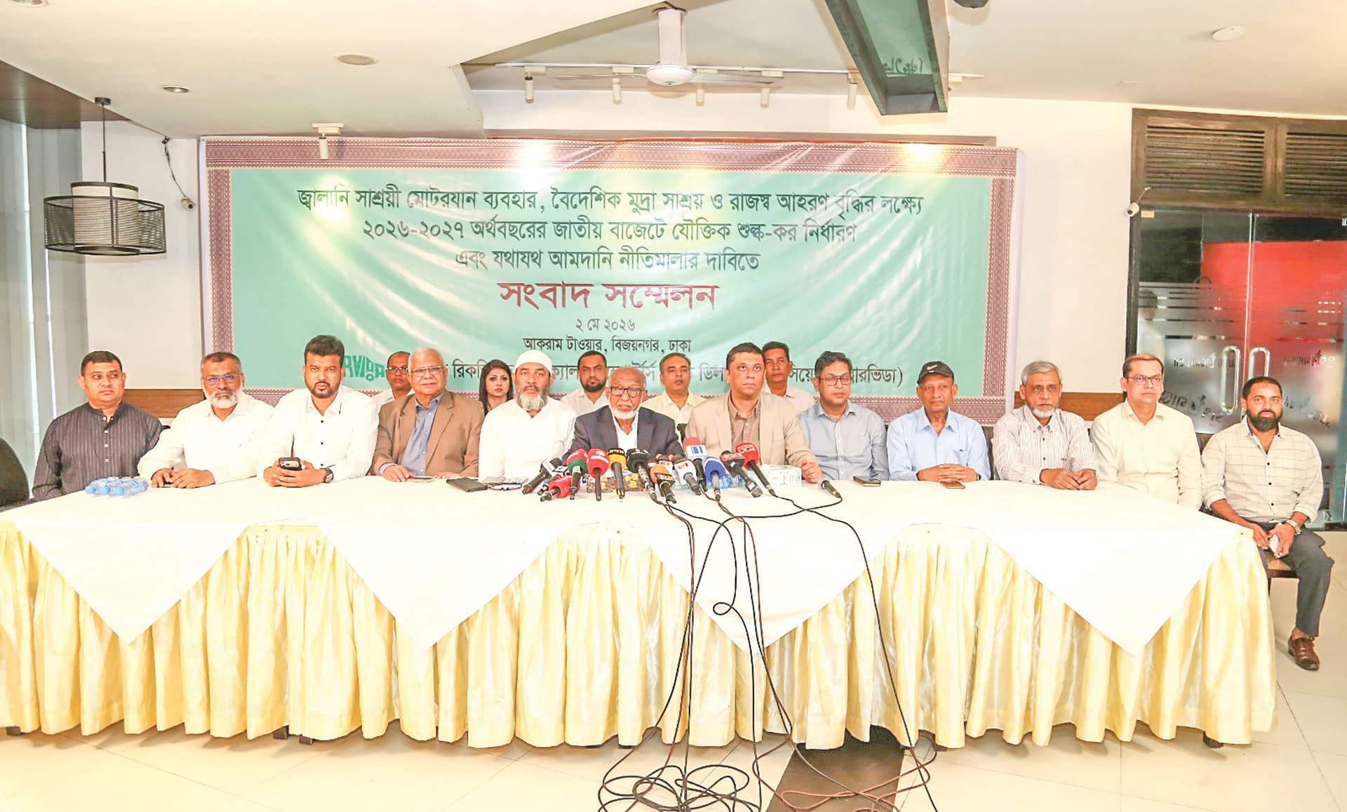 হাইব্রিড-ইভি গাড়িতে শুল্ক কমানোর দাবি বারভিডার- খবরের থাম্বনেইল ফটো