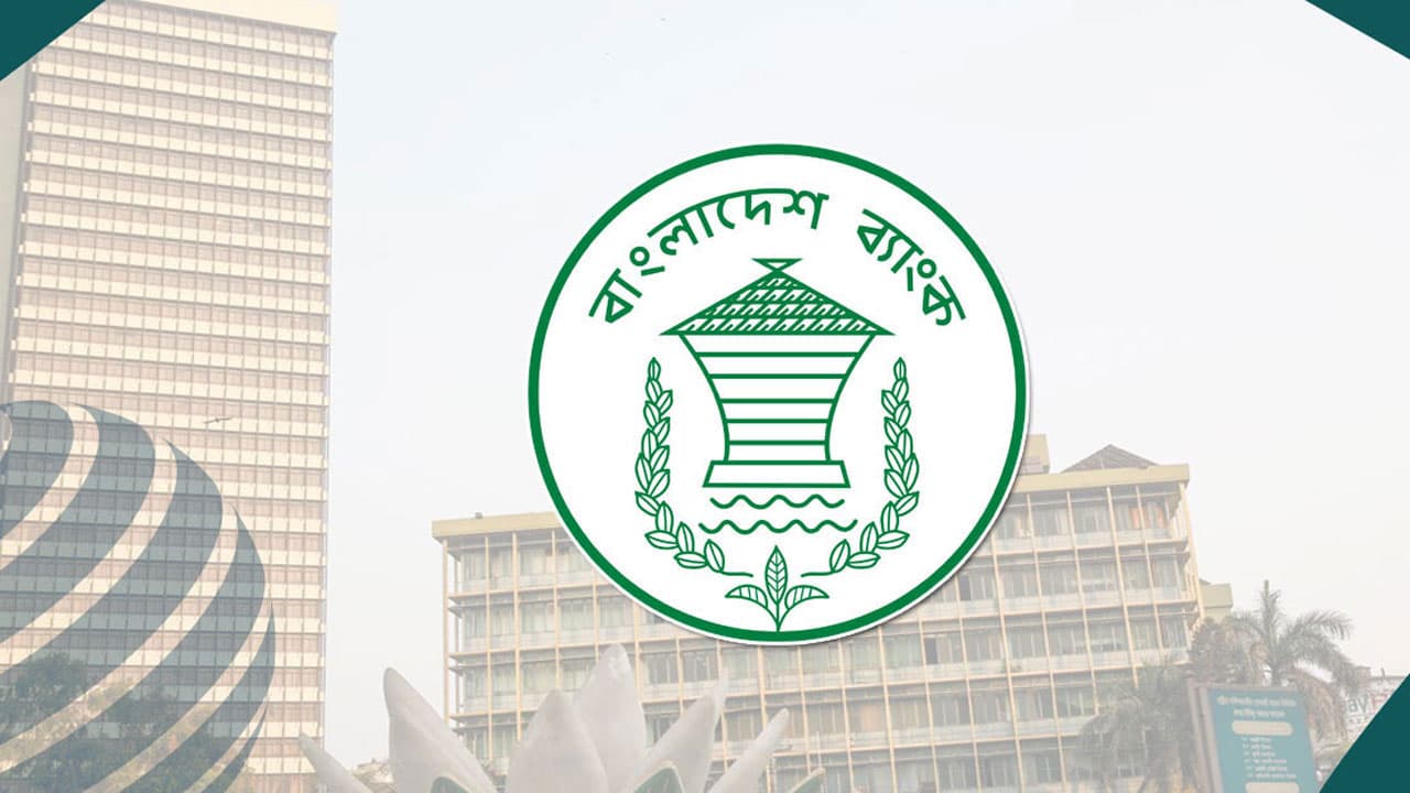 বিদেশি বিনিয়োগ হিসাব খোলার নিয়ম সহজ করল কেন্দ্রীয় ব্যাংক image