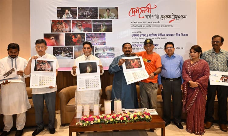 সফল রাষ্ট্রনায়ক হয়ে ওঠার অনন্য দৃষ্টান্ত হয়ে থাকবেন বেগম খালেদা জিয়া: স্পিকার- খবরের ইমেজ Image