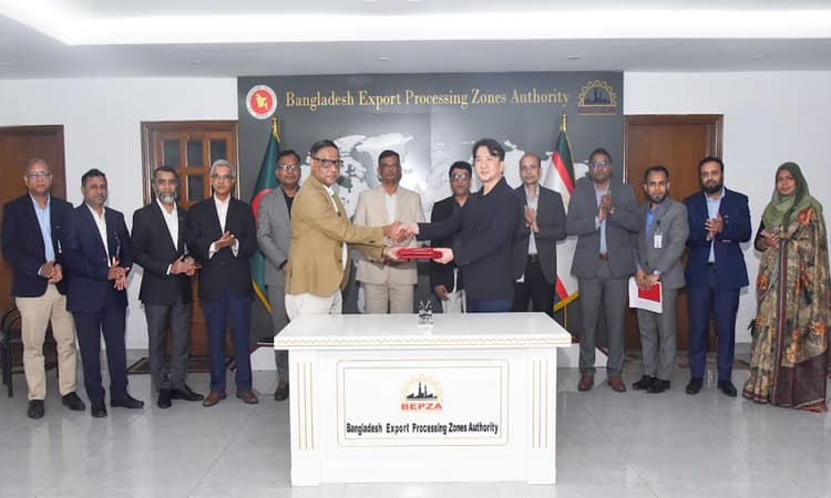 দক্ষিণ কোরীয় কোম্পানির সঙ্গে ২৪.০৩ মিলিয়ন ডলারের বিনিয়োগ চুক্তি বেপজার- খবরের ইমেজ Image