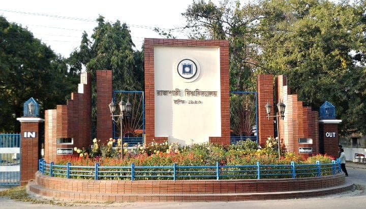 রাবির সদ্য অপসারিত উপাচার্যের বিরুদ্ধে ব্যাপক অনিয়মের অভিযোগ বিএনপিপন্থী শিক্ষকদের- খবরের থাম্বনেইল ফটো