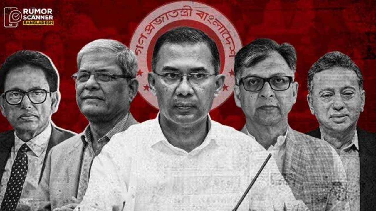 এক মাসে শতাধিক অপতথ্যের শিকার বিএনপি সরকার- খবরের থাম্বনেইল ফটো