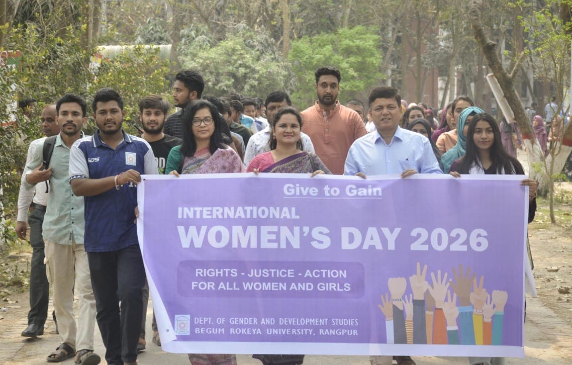 নারীর ক্ষমতায়ন ছাড়া ন্যায়ভিত্তিক সমাজ গঠন সম্ভব নয়: বেরোবি উপাচার্য- খবরের থাম্বনেইল ফটো