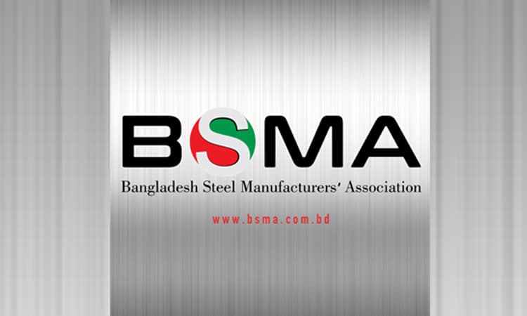 স্টিল শিল্পে কর-ভ্যাট কমানোর দাবি, বিএসএমএ প্রস্তাব রাখল প্রাক-বাজেট আলোচনায়- খবরের ইমেজ Image