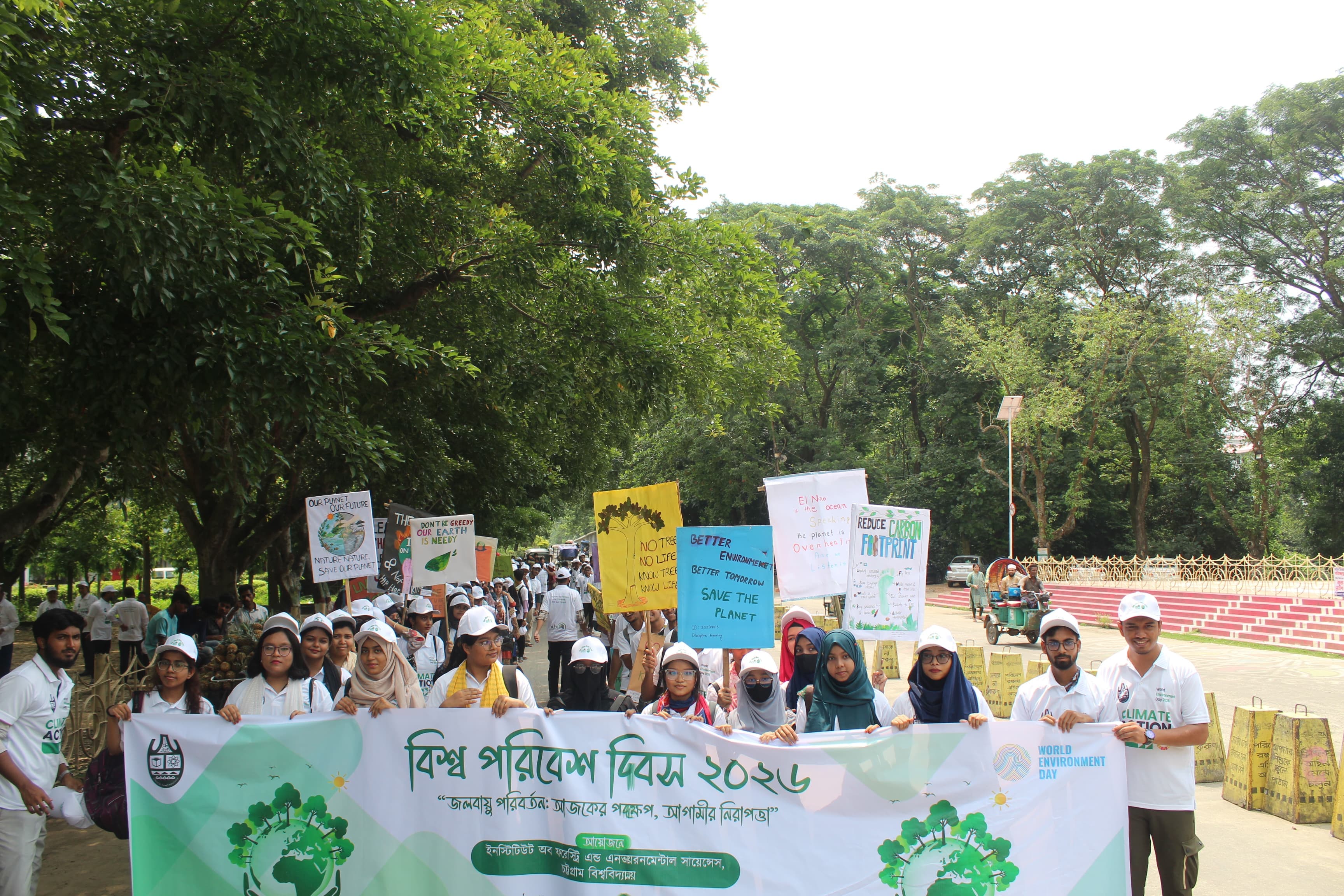 জলবায়ু পরিবর্তন মোকাবিলায় সম্মিলিত উদ্যোগের আহ্বান, বিশ্ব পরিবেশ দিবসে চবিতে র্যালি ও আলোচনা সভা- খবরের ইমেজ Image