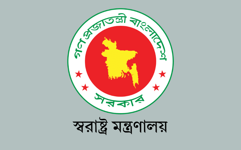 বগুড়া ও শেরপুরে ১১ এপ্রিল পর্যন্ত আগ্নেয়াস্ত্র বহন ও প্রদর্শন নিষিদ্ধ- খবরের থাম্বনেইল ফটো