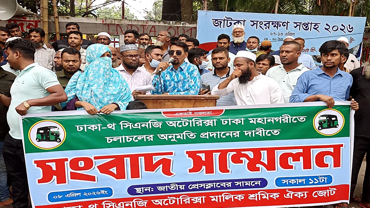 ঢাকায় রিকশার অবাধ চলাচলের অনুমতি চান মালিক-শ্রমিকরা- খবরের ইমেজ Image