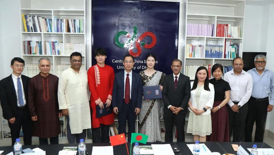 ঢাবি সেন্টার ফর চায়না স্টাডিজের প্রশিক্ষণ কোর্সের সনদপত্র বিতরণ- খবরের থাম্বনেইল ফটো