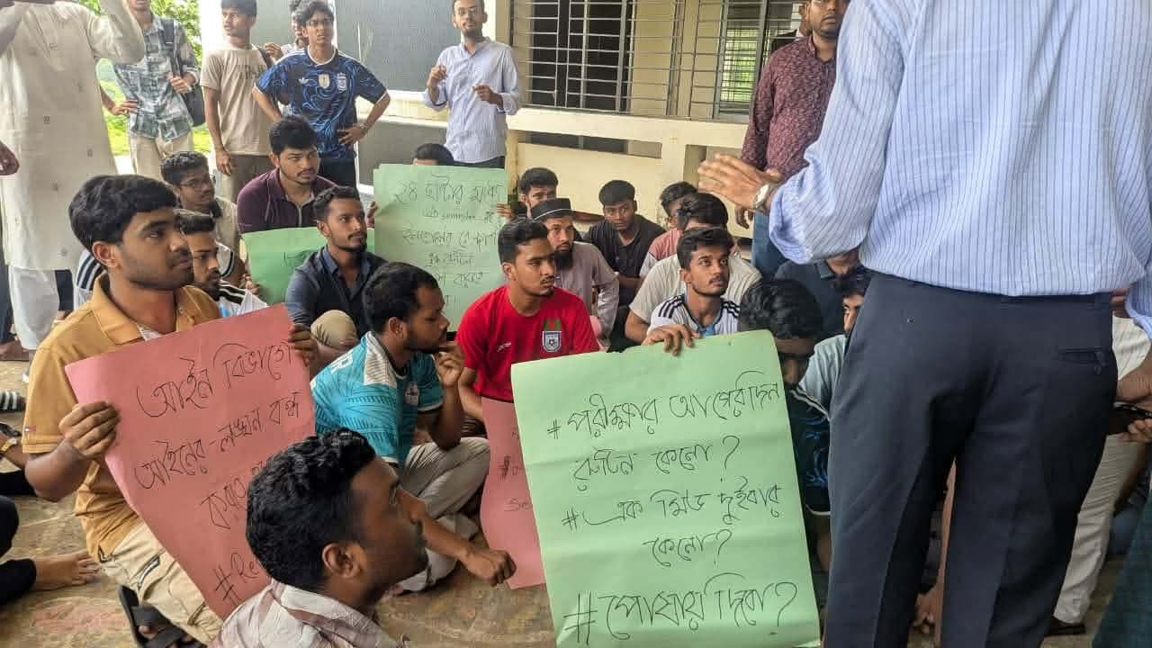 পরীক্ষা-ফল প্রকাশে দীর্ঘসূত্রতার প্রতিবাদে কুবির আইন বিভাগের অফিসকক্ষে তালা- খবরের ইমেজ Image