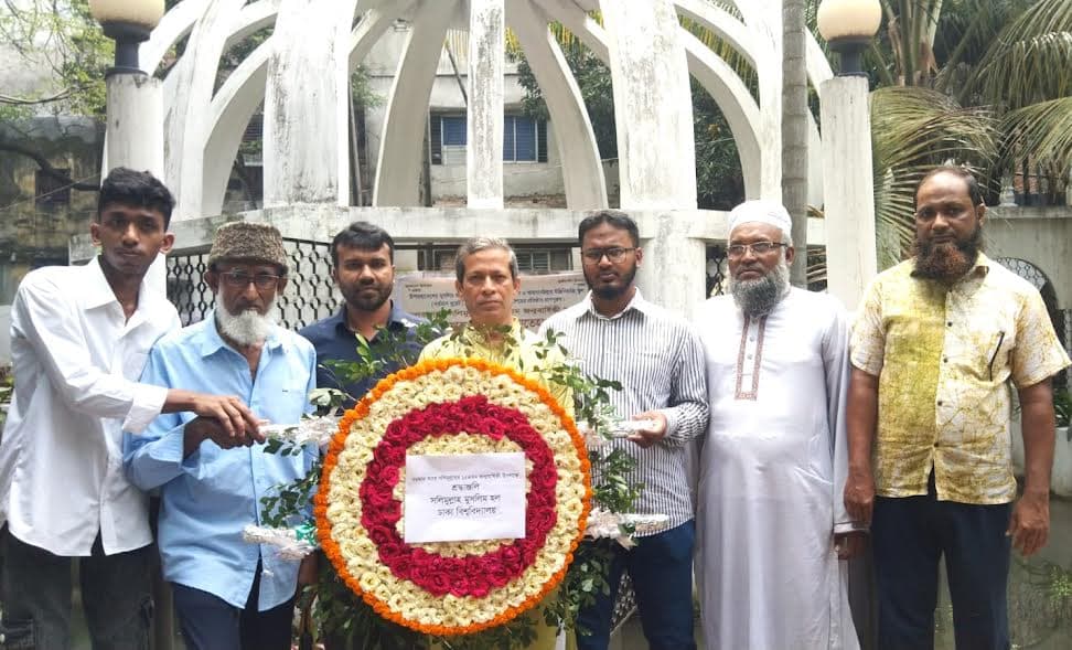 ঢাবিতে নবাব স্যার সলিমুল্লাহর ১৫৫তম জন্মবার্ষিকী পালিত- খবরের থাম্বনেইল ফটো