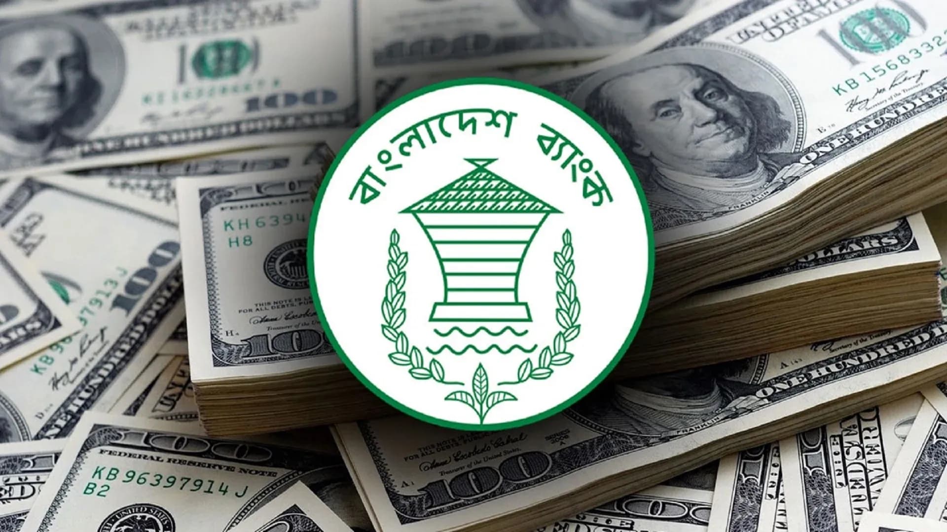 দেশের রিজার্ভ ৩৪ দশমিক ৩১ বিলিয়ন ডলার- খবরের থাম্বনেইল ফটো