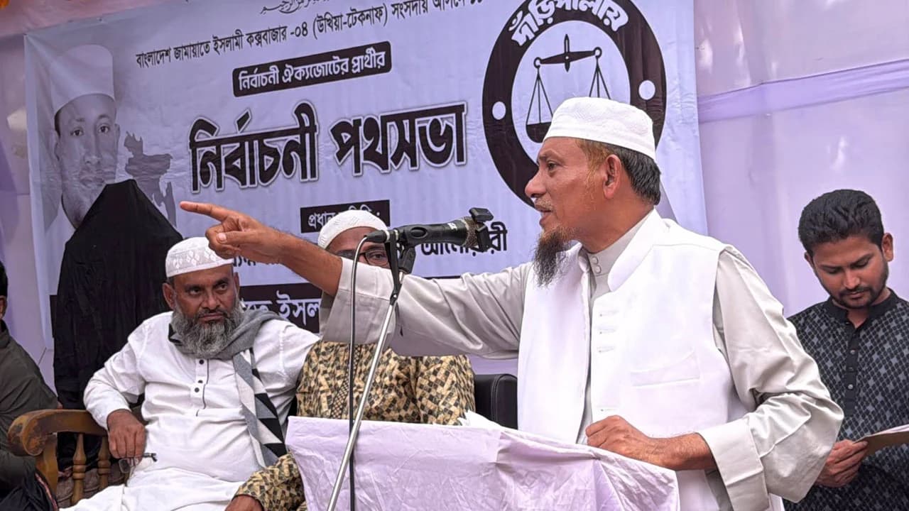 সেন্টমার্টিনে ‘সি-অ্যাম্বুলেন্স ও সি-ট্রাক’ চালুর প্রতিশ্রুতি দিলেন জামায়াত প্রার্থী- খবরের থাম্বনেইল ফটো