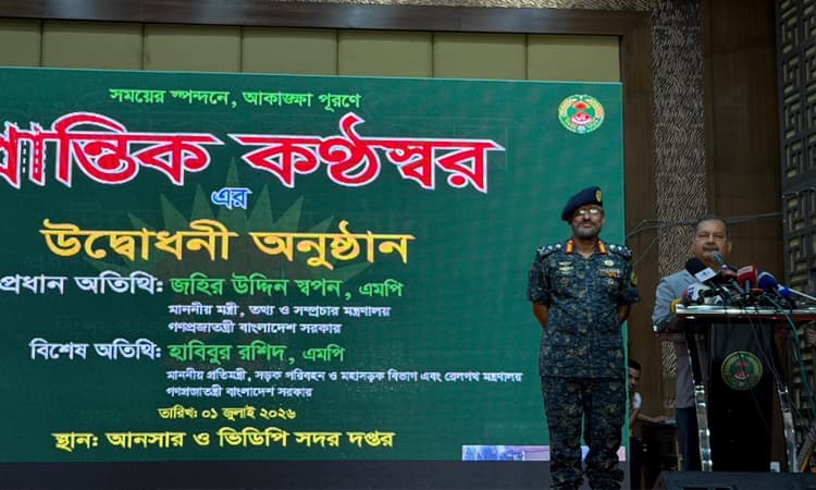 সিন্দুকের চেয়ে সাইবার নিরাপত্তা জরুরি : তথ্যমন্ত্রী- খবরের থাম্বনেইল ফটো
