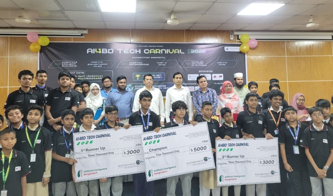 রুয়েটে ‘এআই ফর বিডি টেক কার্নিভাল ২০২৬’ অনুষ্ঠিত - খবরের ইমেজ Image