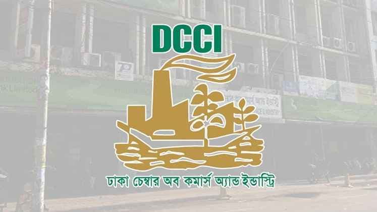 নীতি সুদহার ১০ শতাংশ বহাল রাখায় ডিসিসিআই’র উদ্বেগ- খবরের থাম্বনেইল ফটো