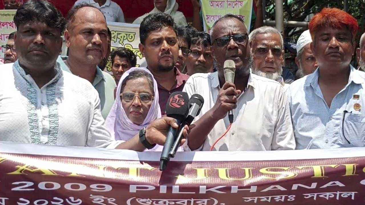 চাকরিচ্যুত বিডিআর সদস্যদের পুনর্বহাল ও ক্ষতিপূরণের দাবি- খবরের ইমেজ Image