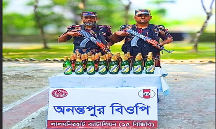 লালমনিরহাটে ডিজেল ও ভারতীয় মদ জব্দ- খবরের ইমেজ Image