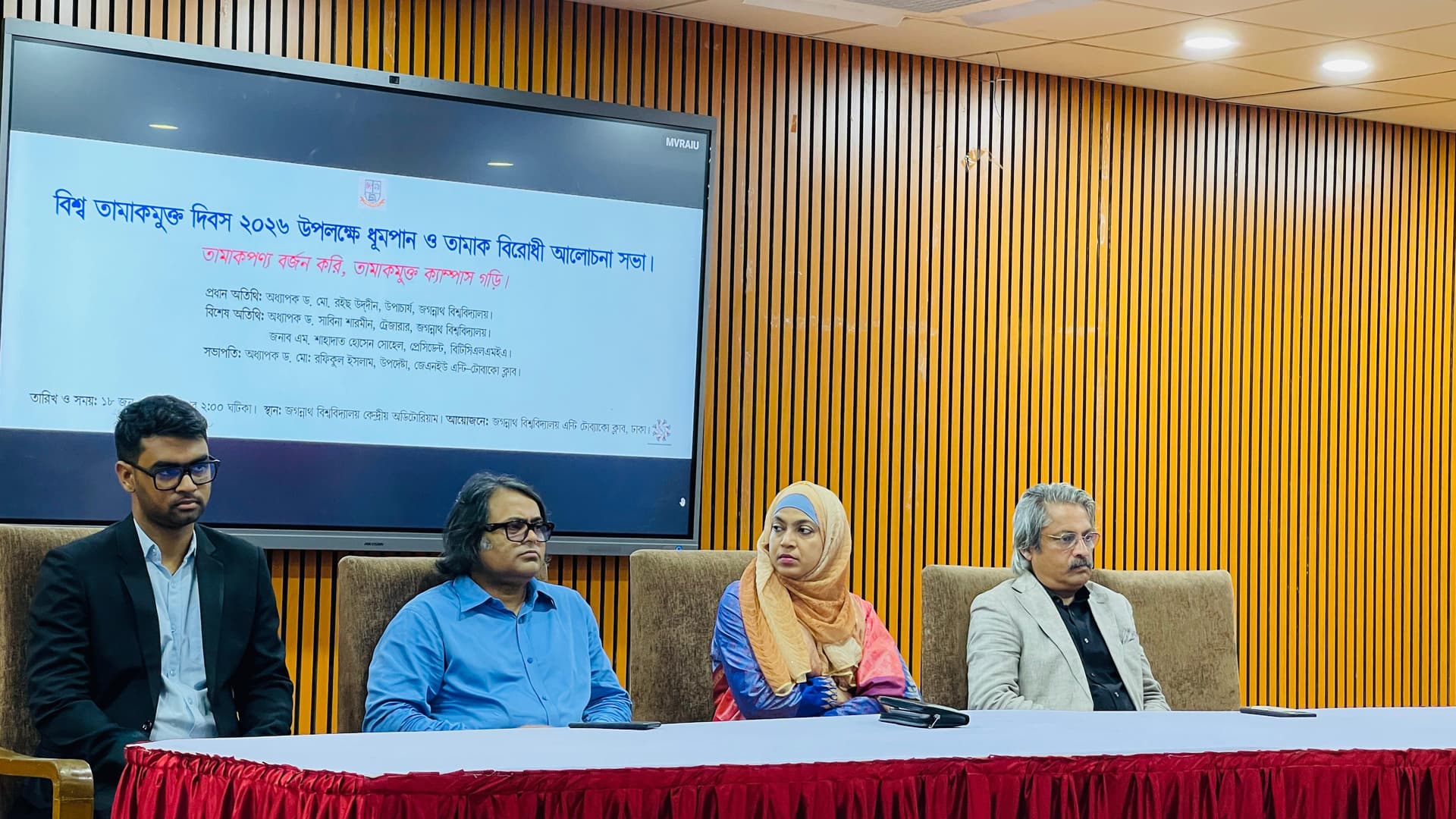 তামাকমুক্ত ক্যাম্পাস গড়ার প্রত্যয়ে জবি এন্টি টোব্যাকো ক্লাবের আলোচনা সভা- খবরের থাম্বনেইল ফটো