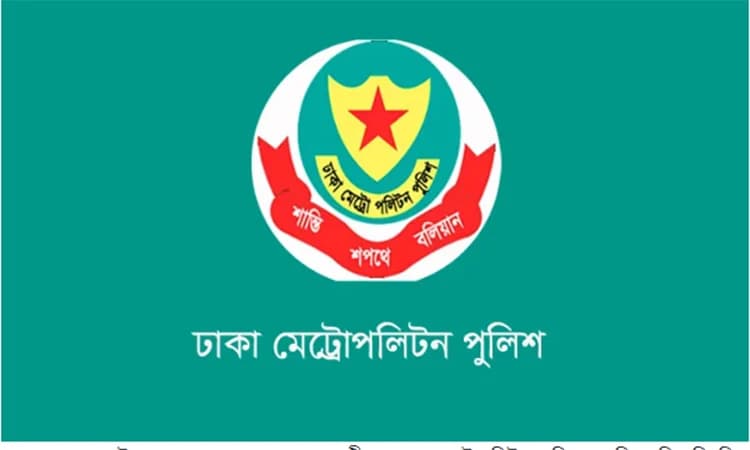 রাজধানী ঢাকায় ডিএমপির অভিযান: ২৪ ঘণ্টায় গ্রেফতার ৪৬৫- খবরের থাম্বনেইল ফটো